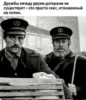 Sticker from Я так сказал ➡️ @Ctikerubot