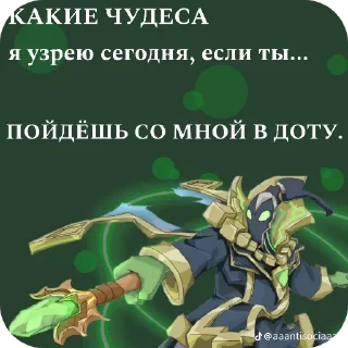 👍 emoji Я так сказал ➡️ @Ctikerubot Telegram sticker 24 of 26