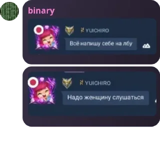 Sticker from Big Dick pack by @QuotLyBot