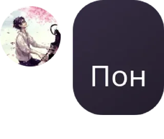 Sticker from Big Dick pack by @QuotLyBot