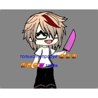 👄 emoji Хуяча Telegram sticker 6 of 8
