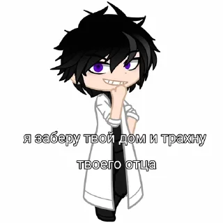 😈 emoji 4 гения из одной семьи Telegram sticker 24 of 44