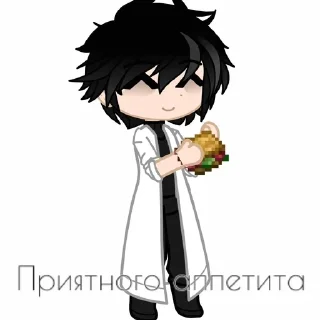 🌟 emoji 4 гения из одной семьи Telegram sticker 14 of 44
