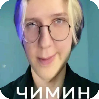 👍 emoji Еблан сквад ➡️ @Ctikerubot Telegram sticker 16 of 22