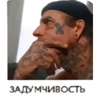 🧐 emoji Эмоции босинна @terramuruq Telegram sticker 8 of 11