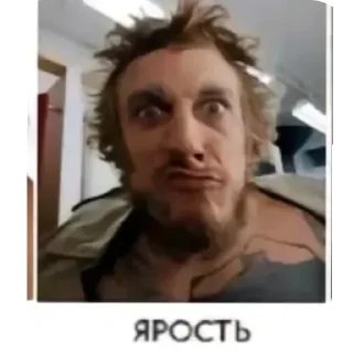 😡 emoji Эмоции босинна @terramuruq Telegram sticker 7 of 11