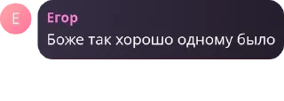🙍‍♀️ emoji Int1liGenT | Вікінги (русаки г pack by @QuotLyBot Telegram sticker 19 of 120