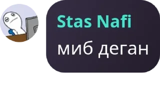 Sticker from Int1liGenT | Gleki (русаки гни pack by @QuotLyBot
