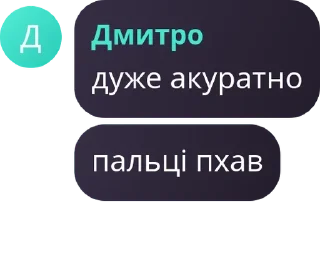 🫱‍🫲 emoji Int1liGenT | Вікінги (русаки г pack by @QuotLyBot Telegram sticker 14 of 120