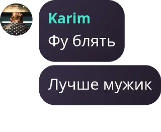 👨‍🚀 emoji Int1liGenT | Вікінги (русаки г pack by @QuotLyBot Telegram sticker 1 of 120