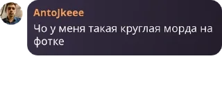 🤸 emoji Int1liGenT | Вікінги (русаки г pack by @QuotLyBot Telegram sticker 15 of 120