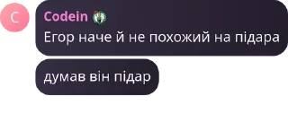 👨‍🏫 emoji Int1liGenT | Вікінги (русаки г pack by @QuotLyBot Telegram sticker 16 of 120