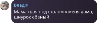 Sticker from Int1liGenT | Gleki (русаки гни pack by @QuotLyBot