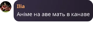 🛌 emoji Int1liGenT | Вікінги (русаки г pack by @QuotLyBot Telegram sticker 22 of 120
