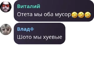 🤣 emoji Int1liGenT | Вікінги (русаки г pack by @QuotLyBot Telegram sticker 11 of 120
