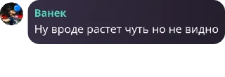 ⛹ emoji Int1liGenT | Вікінги (русаки г pack by @QuotLyBot Telegram sticker 9 of 120
