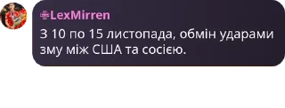 👨‍🦽 emoji Int1liGenT | Вікінги (русаки г pack by @QuotLyBot Telegram sticker 17 of 120