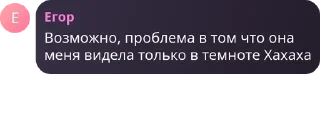 👩‍🤝‍👨 emoji Int1liGenT | Вікінги (русаки г pack by @QuotLyBot Telegram sticker 13 of 120