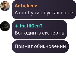 🇨🇳 emoji Int1liGenT | Вікінги (русаки г pack by @QuotLyBot Telegram sticker 2 of 120