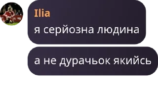 🏋‍♂️ emoji Int1liGenT | Вікінги (русаки г pack by @QuotLyBot Telegram sticker 23 of 120