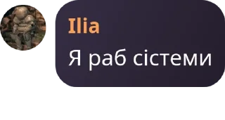 ⛅ emoji Int1liGenT | Вікінги (русаки г pack by @QuotLyBot Telegram sticker 12 of 120