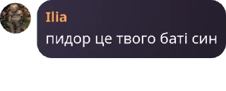 🤙 emoji Int1liGenT | Вікінги (русаки г pack by @QuotLyBot Telegram sticker 6 of 120