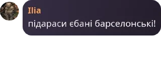 💆‍♂️ emoji Int1liGenT | Вікінги (русаки г pack by @QuotLyBot Telegram sticker 10 of 120