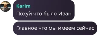👨‍👨‍👦 emoji Int1liGenT | Вікінги (русаки г pack by @QuotLyBot Telegram sticker 8 of 120