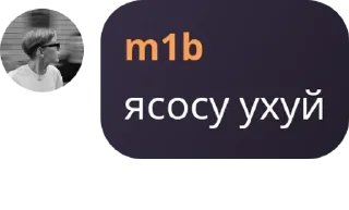 Sticker from Int1liGenT | Gleki (русаки гни pack by @QuotLyBot