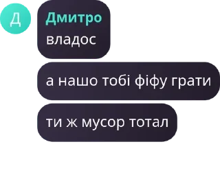 🍱 emoji Int1liGenT | Вікінги (русаки г pack by @QuotLyBot Telegram sticker 18 of 120
