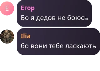 🕴️ emoji Int1liGenT | Вікінги (русаки г pack by @QuotLyBot Telegram sticker 5 of 120