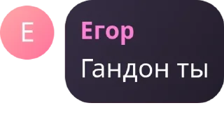 Sticker from Int1liGenT | Gleki (русаки гни pack by @QuotLyBot