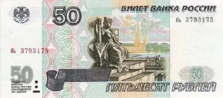 Sticker from Рубли by @Legendhw