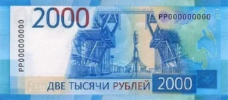2️⃣ emoji Рубли by @Legendhw Telegram sticker 6 of 7