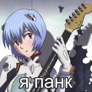 🎸 emoji Больше стиков тут: @stikery4 Telegram sticker 11 of 22