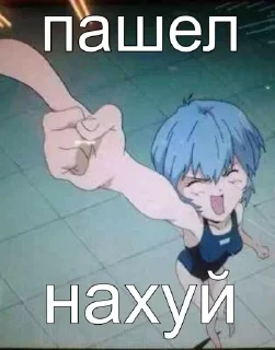 🖕 emoji Больше стиков тут: @stikery4 Telegram sticker 4 of 22