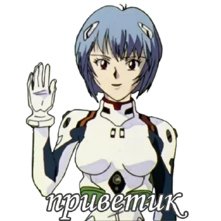 👋 emoji Больше стиков тут: @stikery4 Telegram sticker 18 of 22