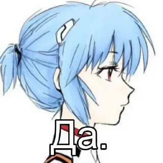 👍 emoji Больше стиков тут: @stikery4 Telegram sticker 10 of 22