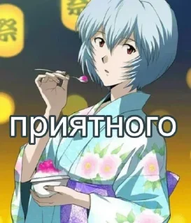 ☺️ emoji Больше стиков тут: @stikery4 Telegram sticker 15 of 22