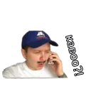 🤨 emoji Lebiga Telegram sticker 8 of 22