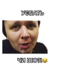 😡 emoji Lebiga Telegram sticker 4 of 22