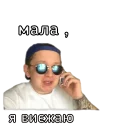 😎 emoji Lebiga Telegram sticker 9 of 22