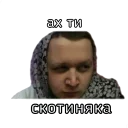 🤬 emoji Lebiga Telegram sticker 7 of 22