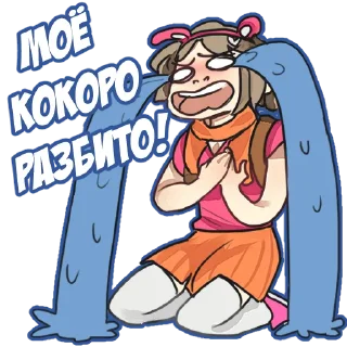 Sticker from Яойщица Таня