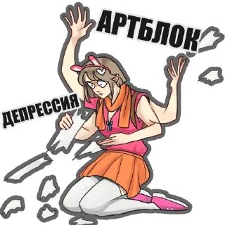 Sticker from Яойщица Таня