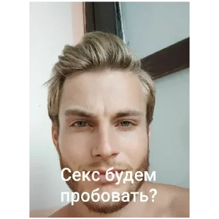 Sticker from Рыжие черти