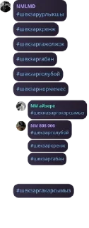 🙏 emoji NM – CHAT pack by @QuotLyBot Telegram sticker 14 of 28