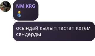 🫃 emoji NM – CHAT pack by @QuotLyBot Telegram sticker 6 of 28