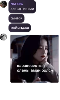 👨‍🔬 emoji NM – CHAT pack by @QuotLyBot Telegram sticker 11 of 28