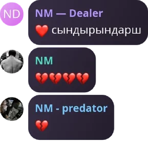 ❤️ emoji NM – CHAT pack by @QuotLyBot Telegram sticker 19 of 28